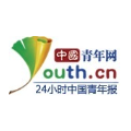 中國青年網